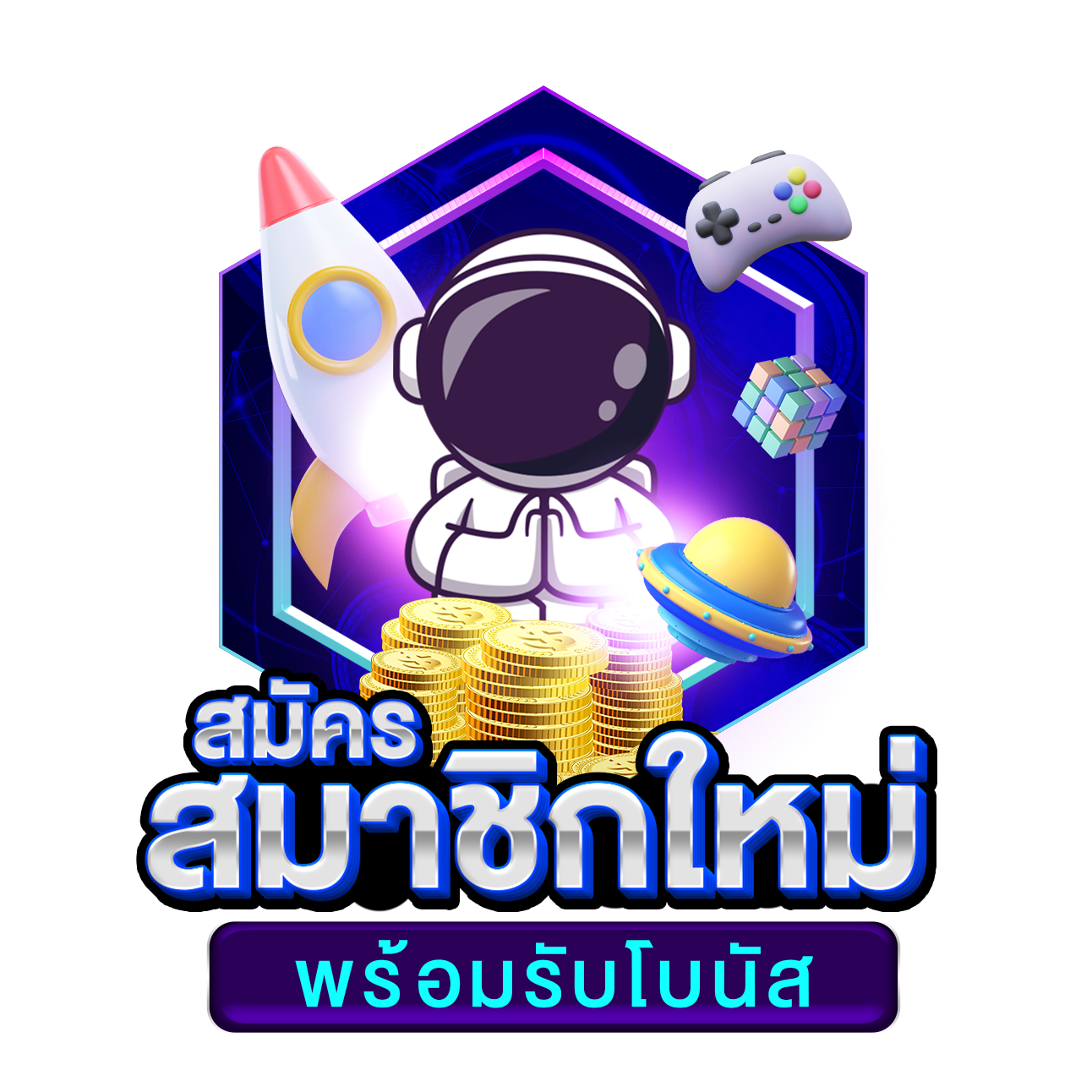เบลลินี่ คาสิโนออนไลน์ ระบบใหม่ โบนัสแตกง่าย ฝาก-ถอนเร็วทันใจ