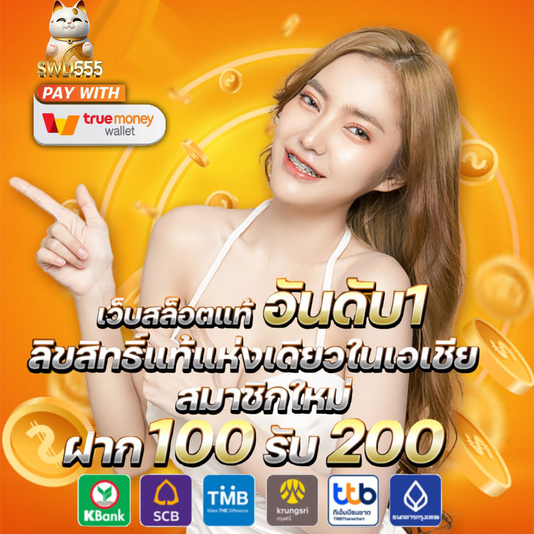 เม็กซิโก98 คาสิโนออนไลน์ เว็บตรง โบนัสแตกง่าย 2024