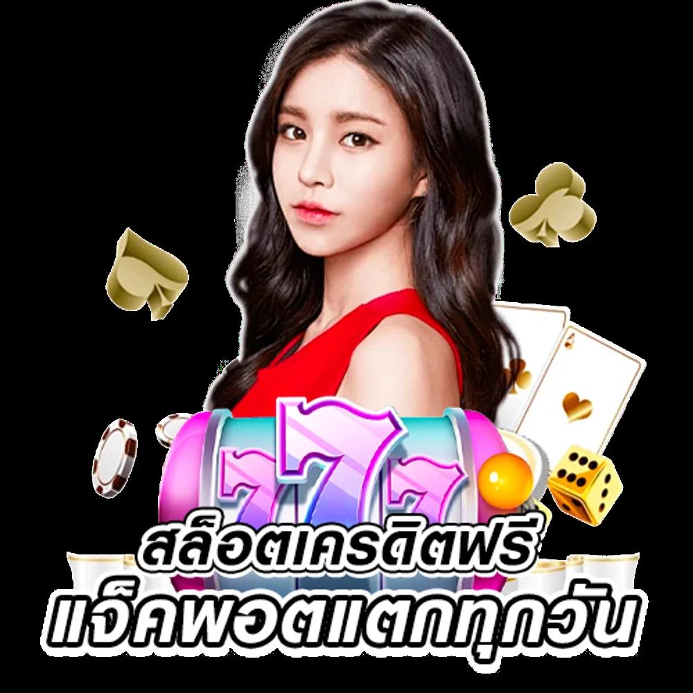 เลขสุ่ม คาสิโนออนไลน์ใหม่ล่าสุด เว็บตรง มาตรฐานระดับสากล