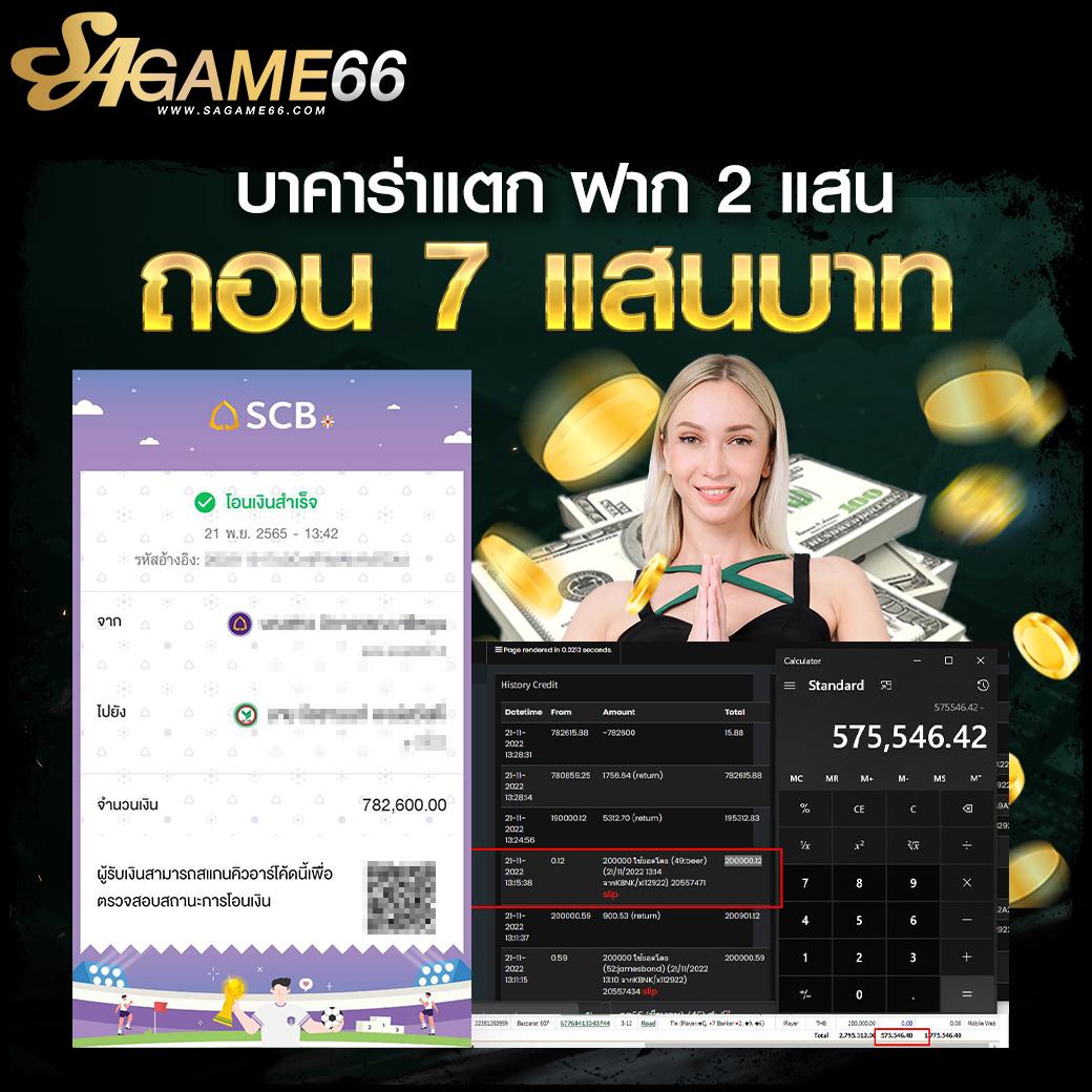 เล่นสล็อต นีโม่ เว็บตรง รวมเกมใหม่ โบนัสจัดเต็ม 2024