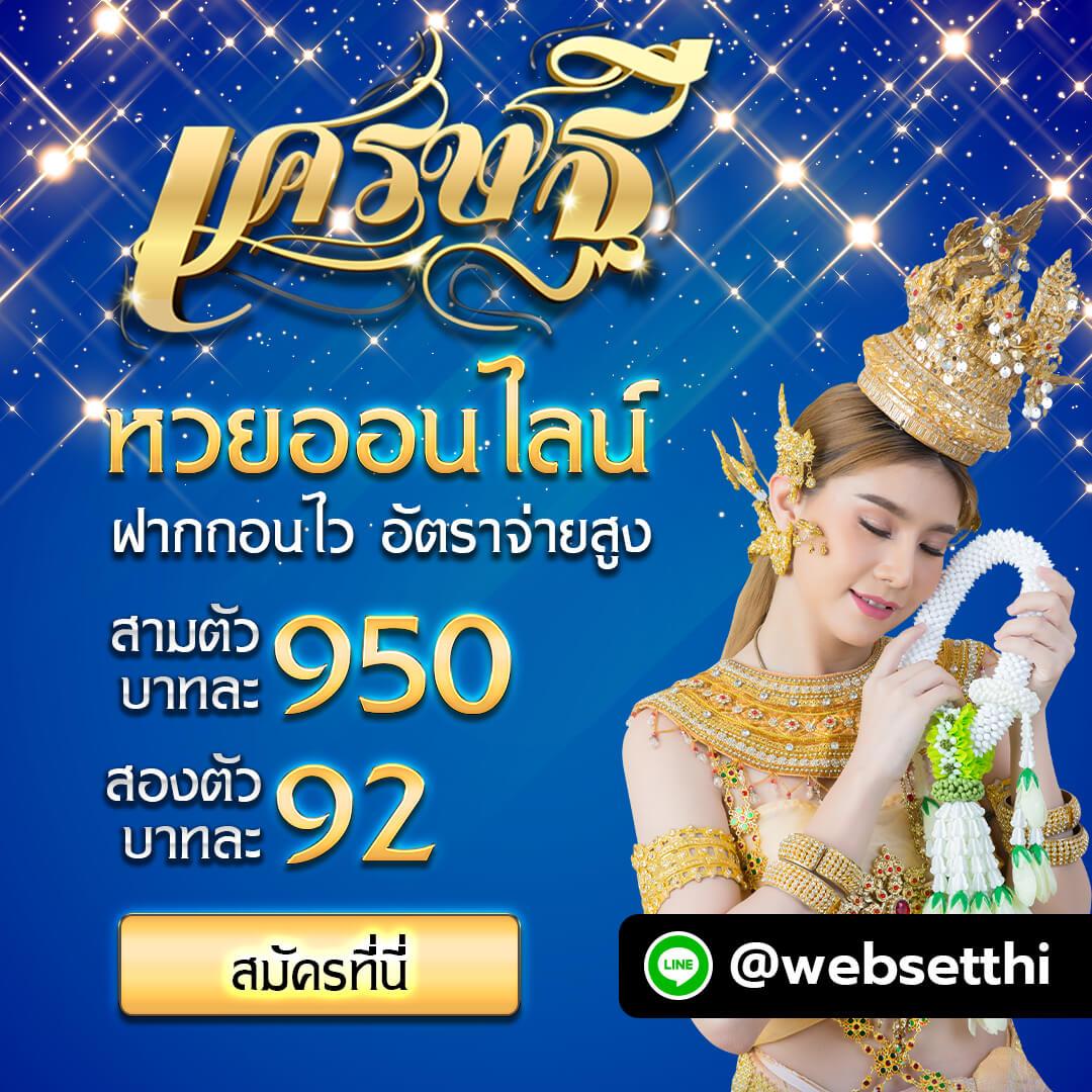 เล่นสล็อต สมัครง่าย โบนัสเพียบ สล็อตแตกง่าย จ่ายจริง 2024