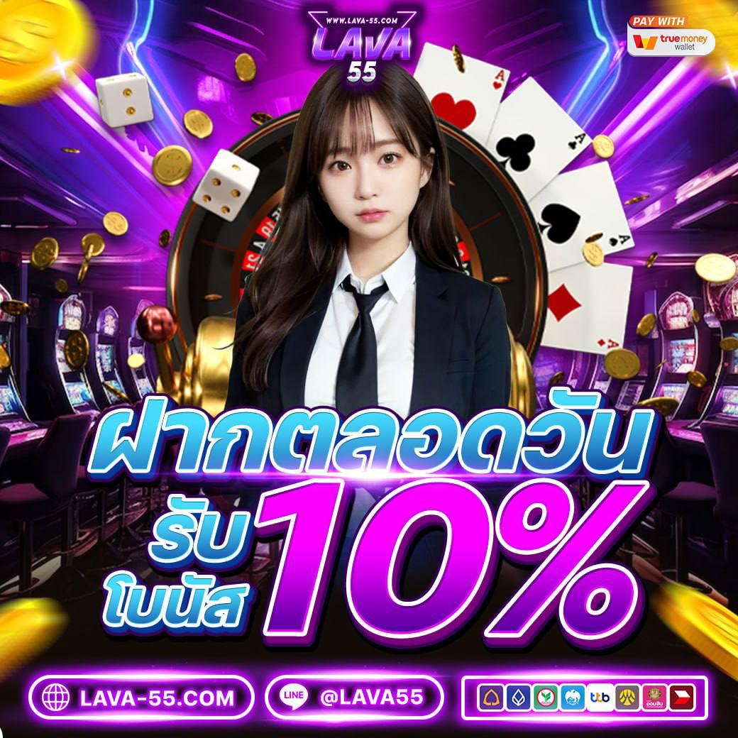 เล่นสล็อตทดลอง รวมเกมใหม่ล่าสุด โบนัสใหญ่สุด 2024