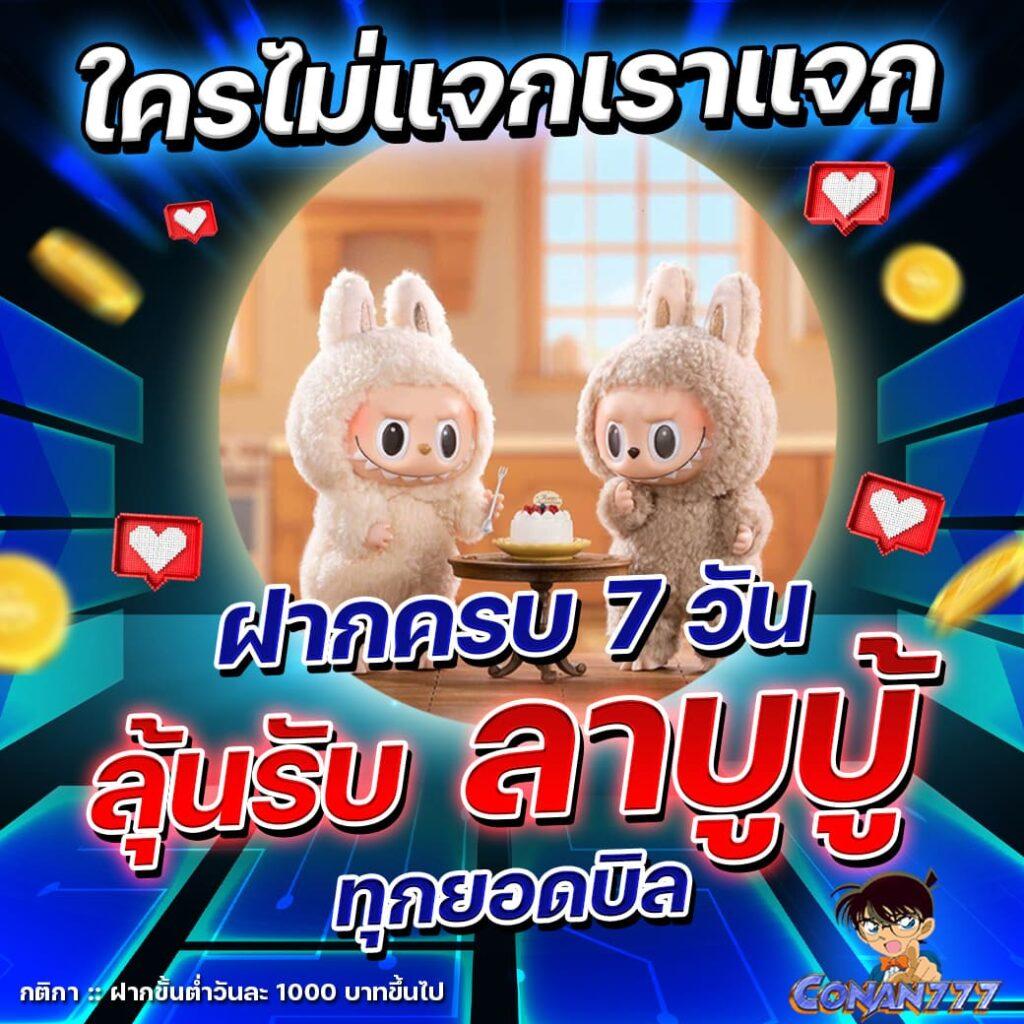 เล่นสล็อตยังไงให้ได้เงิน เทคนิคทำกำไรจากเกมสล็อตออนไลน์ล่าสุด 2024