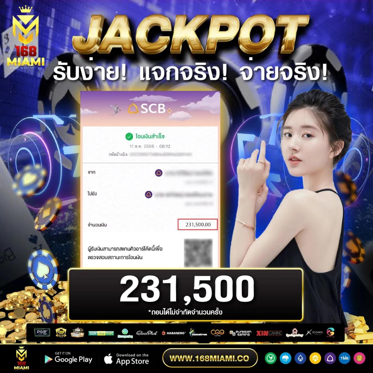 เล่นเกม Coin Master ออนไลน์ ปั่นเหรียญ รางวัลมากมาย 2024