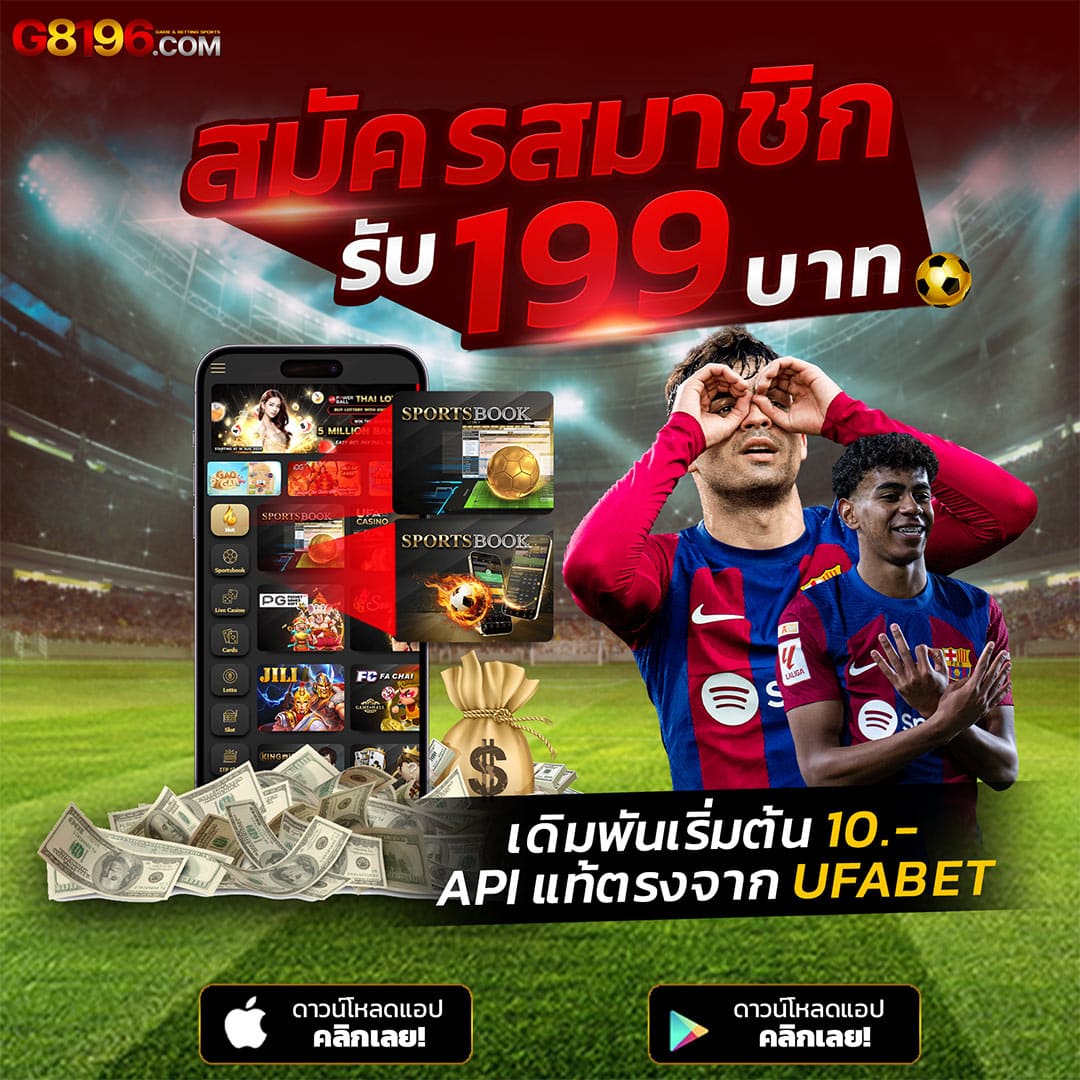 เล่นเกมคาสิโนออนไลน์ sojuplus อันดับ 1 พร้อมโบนัสเด็ดทุกวัน