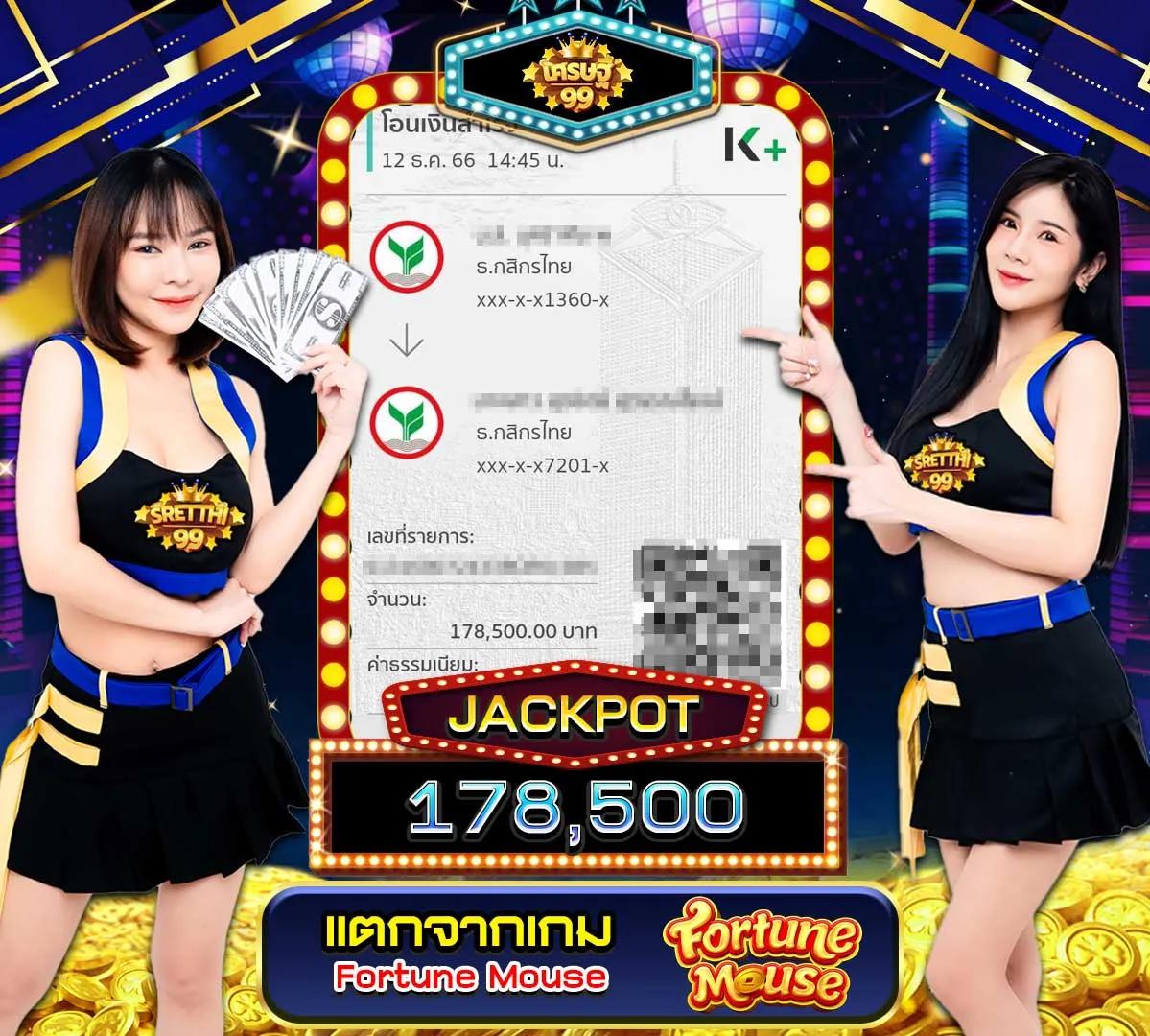 เล่นเกมสล็อตออนไลน์ Galaxy Slot 888 โบนัสแตกง่ายได้เงินจริง