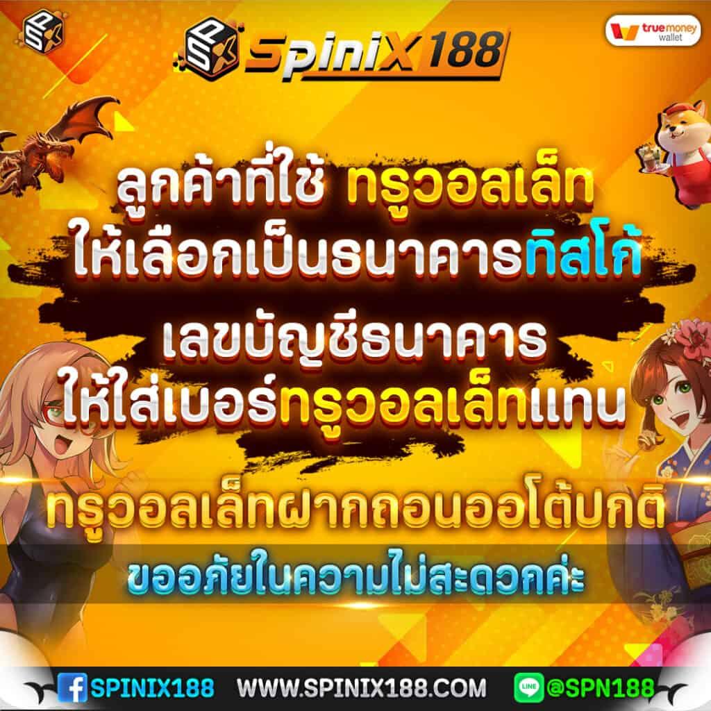 เว็บ4x4คาสิโนออนไลน์ครบวงจร ระบบฝากถอนออโต้ทันใจ