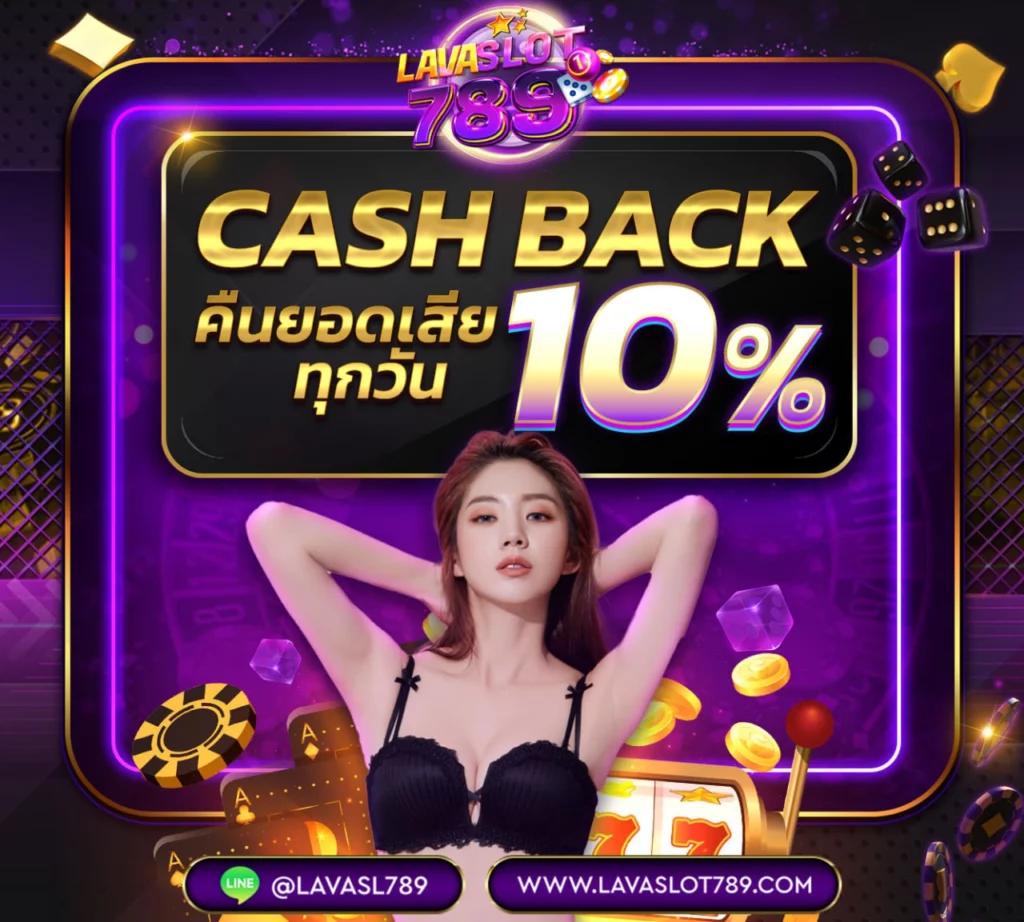 เว็บ777สล็อต รวมเกมสล็อตแตกง่ายใหม่ล่าสุดทำเงินง่าย