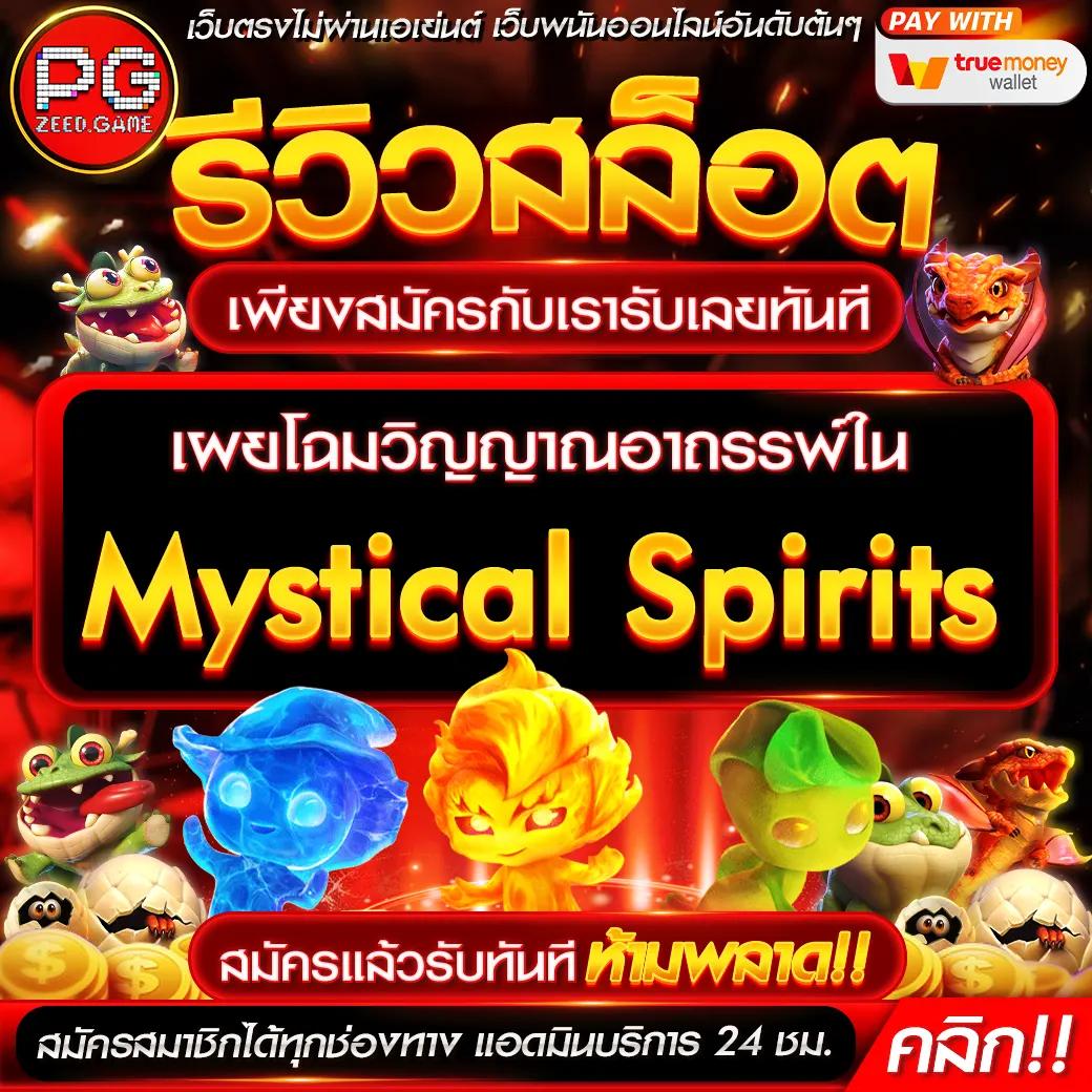 เว็บPKC4 คาสิโนสดใหม่แจกโปรแรงล่าสุด 2024