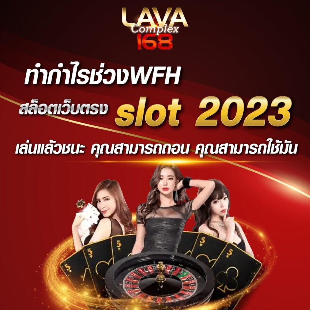 เว็บ 888 เดิมพันครบวงจร โบนัสจัดเต็ม รับเงินจริงทันที