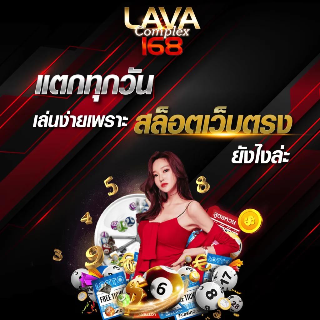 เว็บ betflix สมัครง่าย เล่นเกมคาสิโนออนไลน์ได้เงินจริง 2024