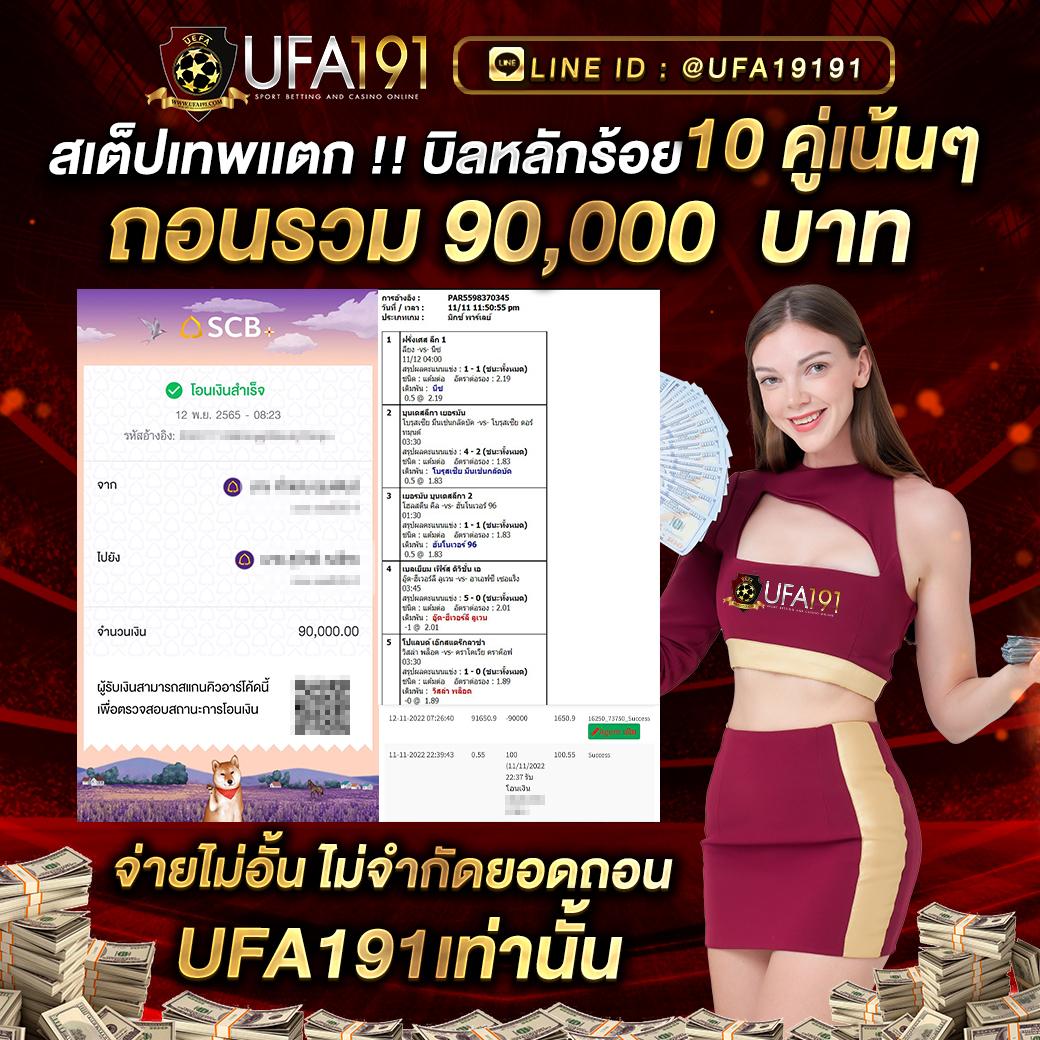เว็บ ib888 ออนไลน์ ระบบทันสมัย บริการครบทุกเกมพนัน