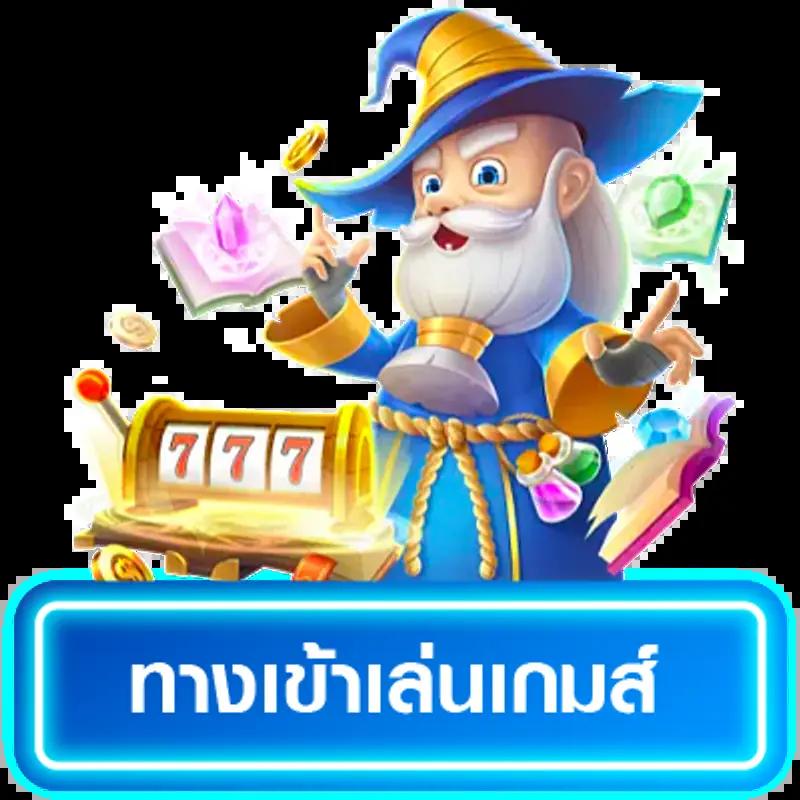 เว็บ ตรง g2g สมัครสมาชิกง่าย ระบบฝากถอนรวดเร็วทันใจ