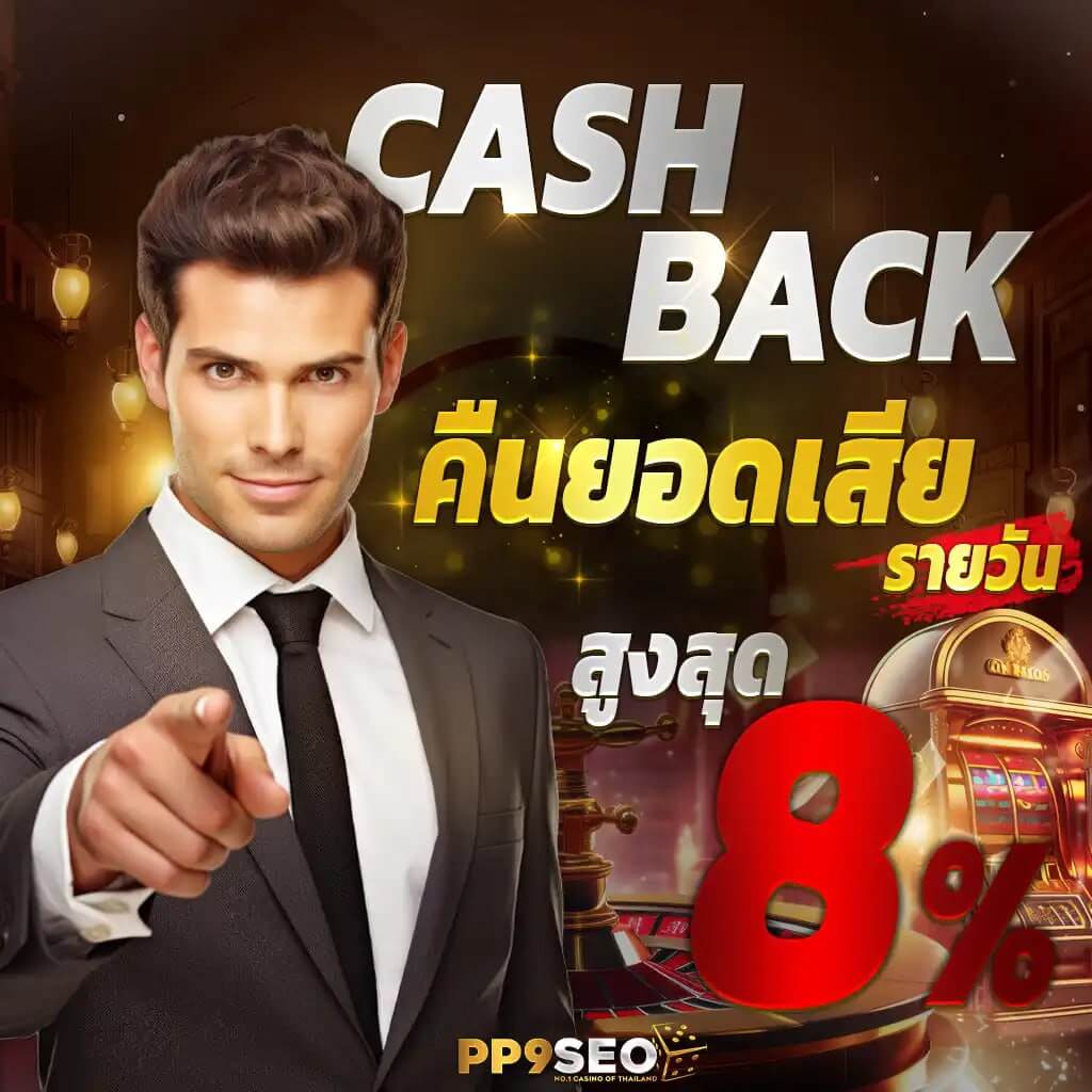 เว็บ ตรงpg แหล่งรวมเกมคาสิโนใหม่ล่าสุด โบนัสจัดเต็มทุกวัน
