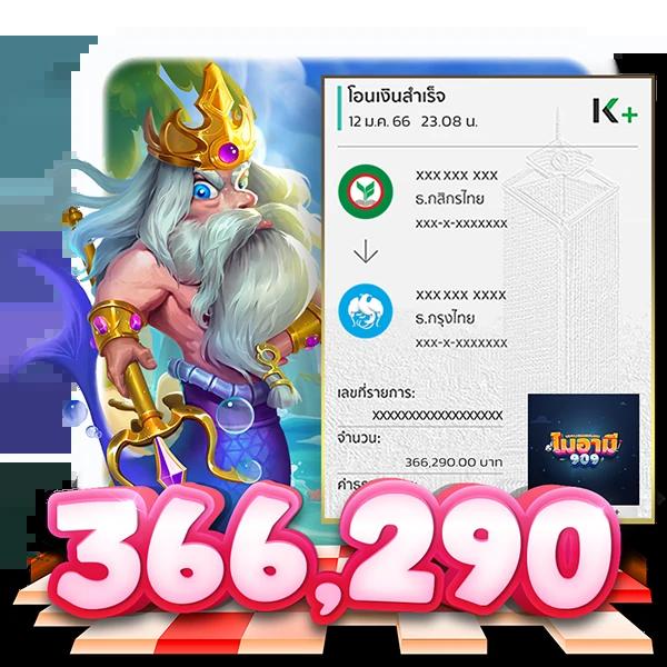 เว็บ ปั่นสล็อต ระบบเสถียร แจกโบนัสใหญ่ ทุกเกมใหม่ล่าสุด 2024