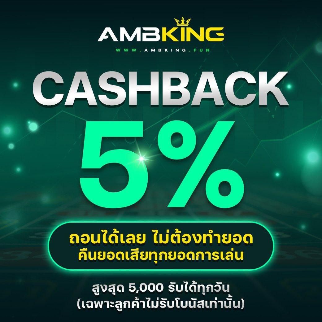 เว็บ ปั่นสล็อตฟรี รวมเกมได้เงินจริง โบนัสแตกง่าย 2024