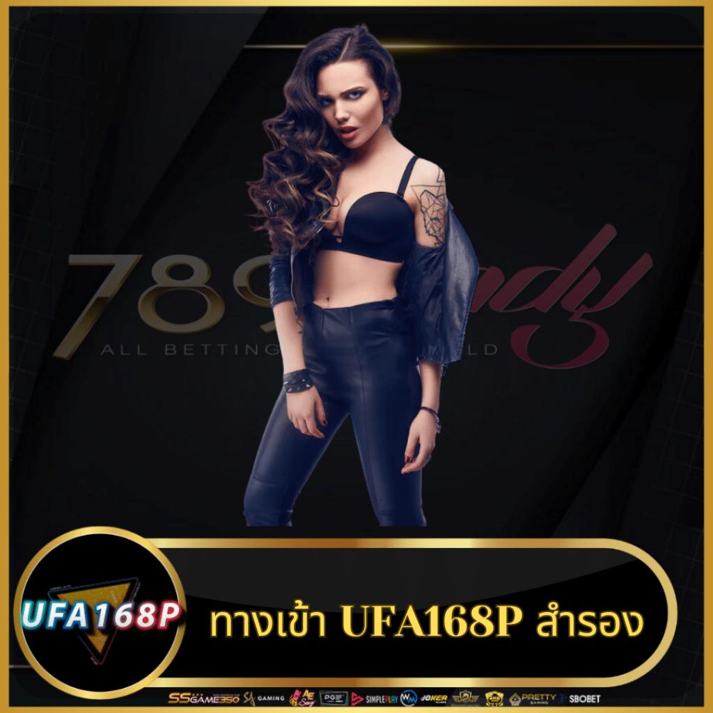 เว็บ พนัน ออนไลน์ ปลอดภัย ระบบทันสมัย โบนัสจัดเต็ม 2024