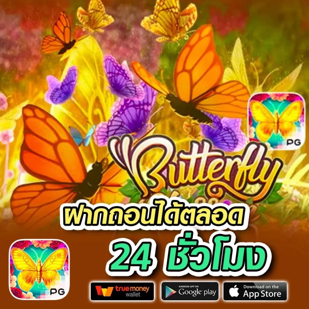 เว็บ มาวิน 888 เดิมพันง่าย โบนัสเยอะ บริการรวดเร็ว 24 ชม.