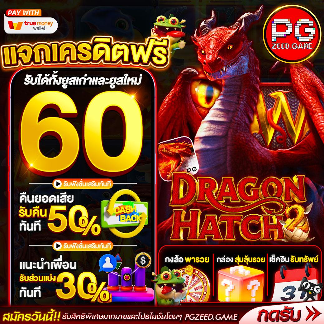 เว็บ สล็อต 888 ฟรีเครดิต รวมเกมใหม่ล่าสุด โบนัสใหญ่ทุกวัน 2024