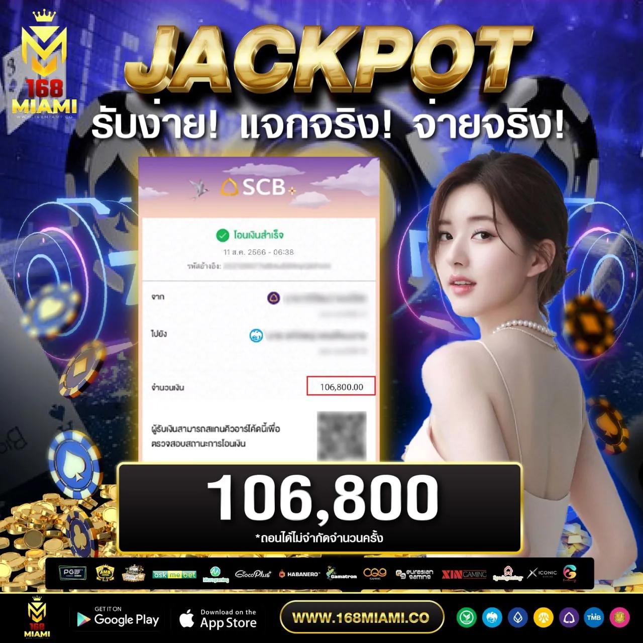 เว็บ สล็อต 88 เว็บตรง ฝากถอนไว โบนัสแตกง่าย ล่าสุด 2024