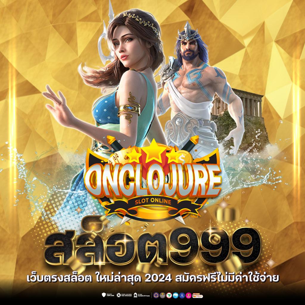 เว็บ สล็อต g2g รวมเกมสล็อตแตกง่ายได้เงินจริง2024