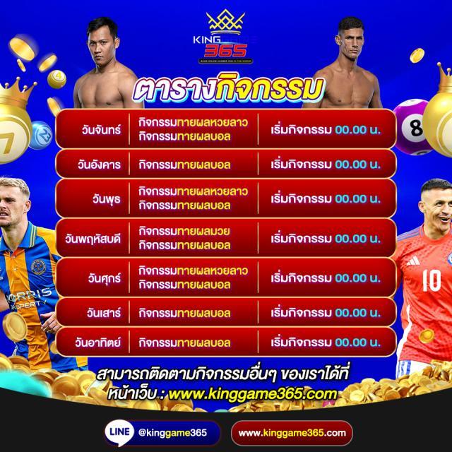เว็บ สล็อต รับ วอ ล เลท ระบบฝากถอนออโต้ รวดเร็วทันใจ