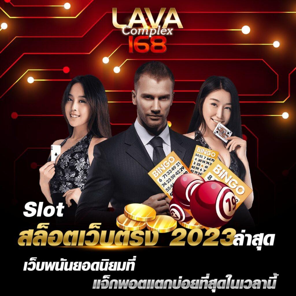 เว็บ สล็อต แตก ง่าย รวมเกมใหม่ ทำเงินเร็ว โบนัสแจกจริง 2024