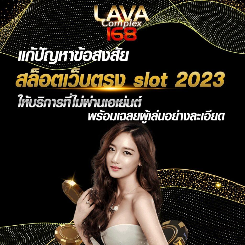 เว็บ สล็อต แตก ง่าย อันดับ 1 รวมเกมทำเงินไว โบนัสจัดเต็ม 2024