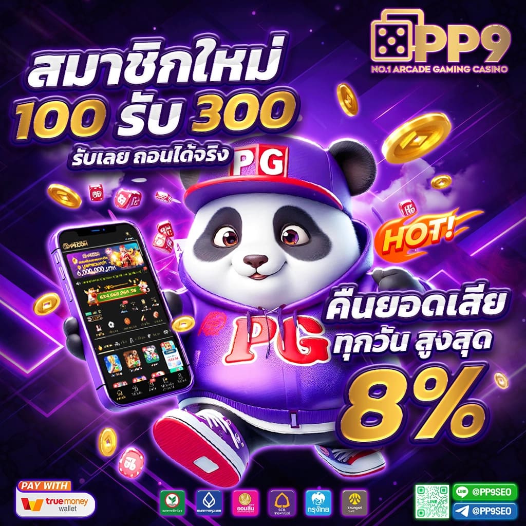 เว็บ สล็อต แตก บ่อย รวมเกมทำเงินไว โบนัสแตกง่ายที่สุด 2024