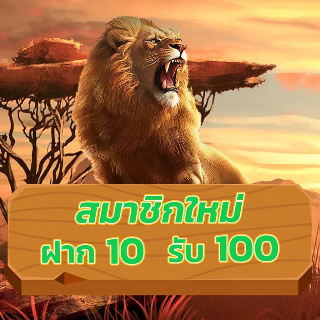 เว็บ สล็อต ใหญ่ ๆ อันดับ 1 รวมเกมสล็อตใหม่ล่าสุด พร้อมโบนัสพิเศษ