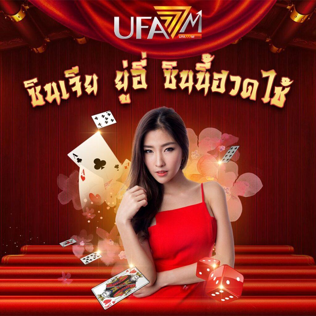 เว็บ หมีสีชมพู คาสิโนออนไลน์ ถ่ายทอดสดเกมใหม่ โบนัสทันที 50%