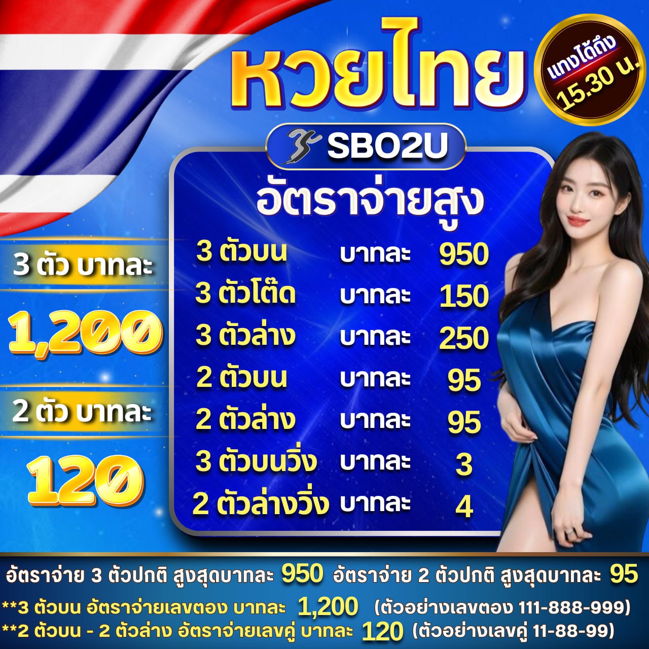 เว็บu31 คาสิโนครบวงจร โบนัสแจกไม่อั้น ฝากถอนเร็วทันใจ
