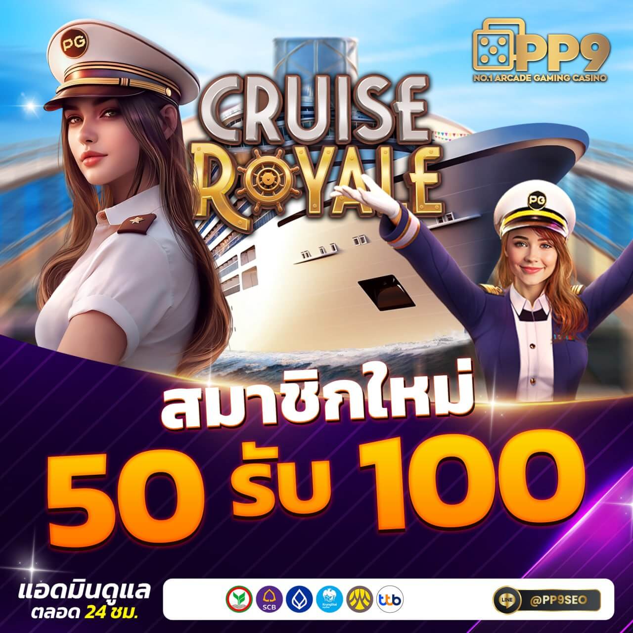 เว็บคิงคอง คาสิโนออนไลน์สุดฮิต เดิมพันง่ายได้เงินจริงทันใจ