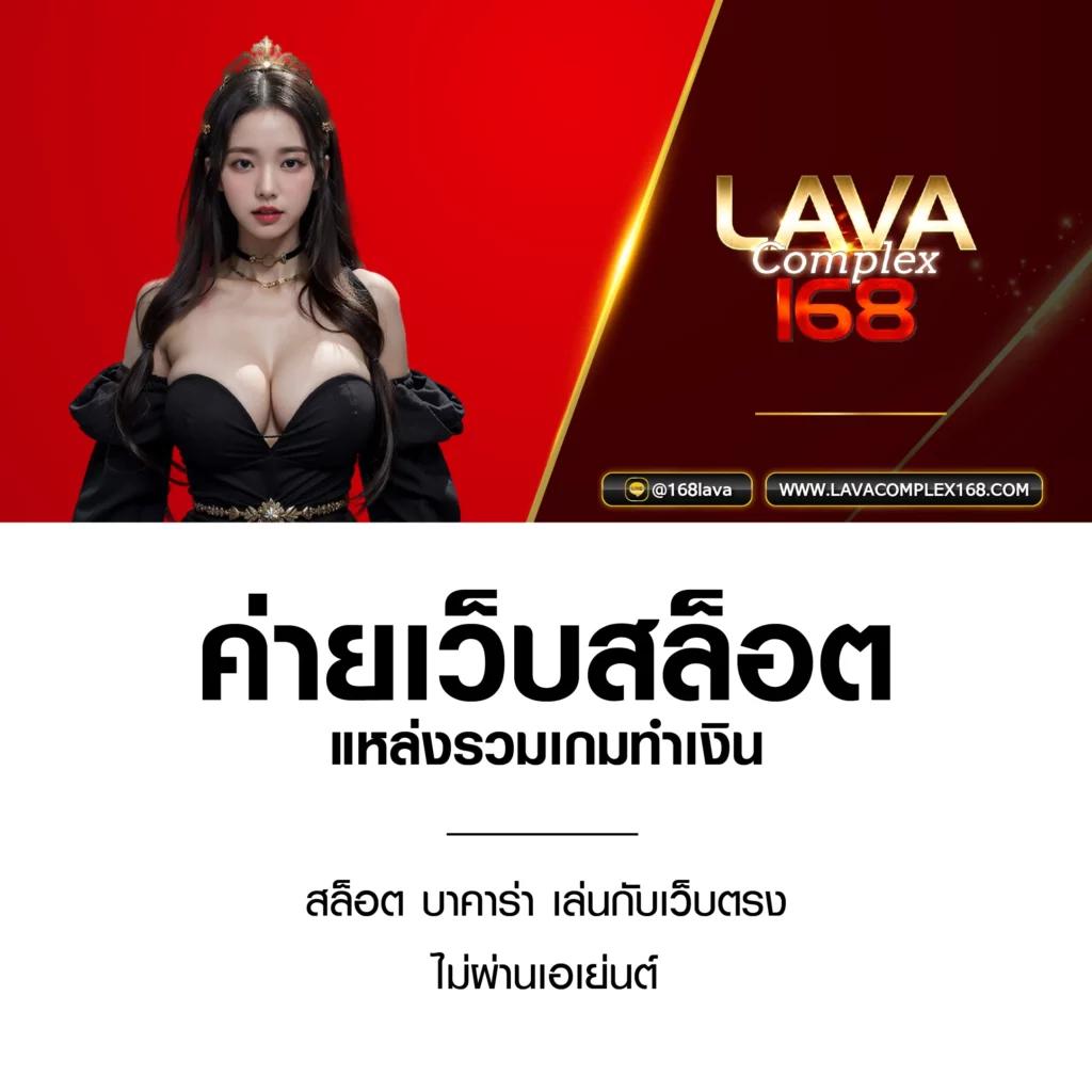 เว็บคาสิโน ไม่ผ่านเอเย่นต์ รวมเกมตรงจากค่ายชั้นนำ 2024