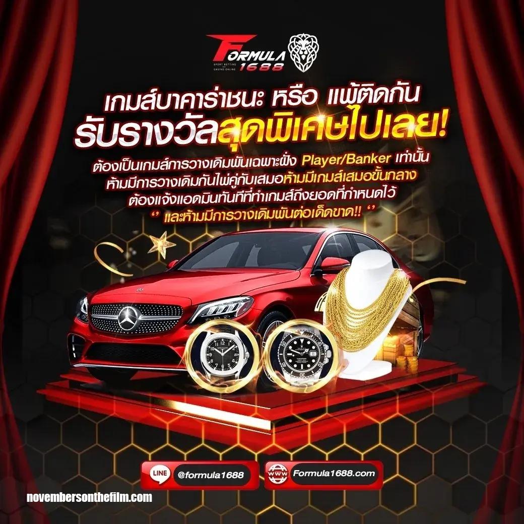 เว็บตรง100% ระบบฝากถอนออโต้ ไม่มีขั้นต่ำ โบนัสฟรีล่าสุด