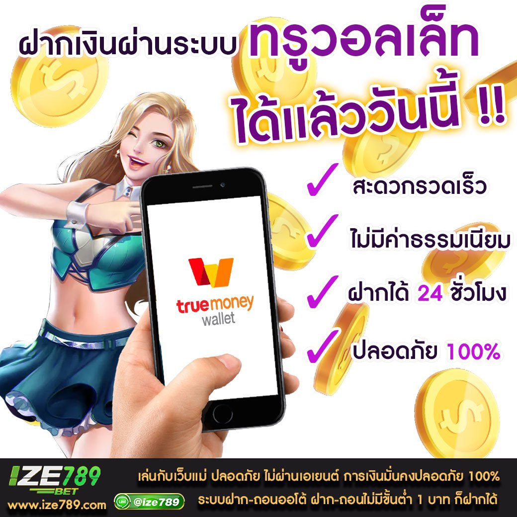 เว็บตรง bk8 เดิมพันออนไลน์ครบวงจร บริการทันสมัย 2024