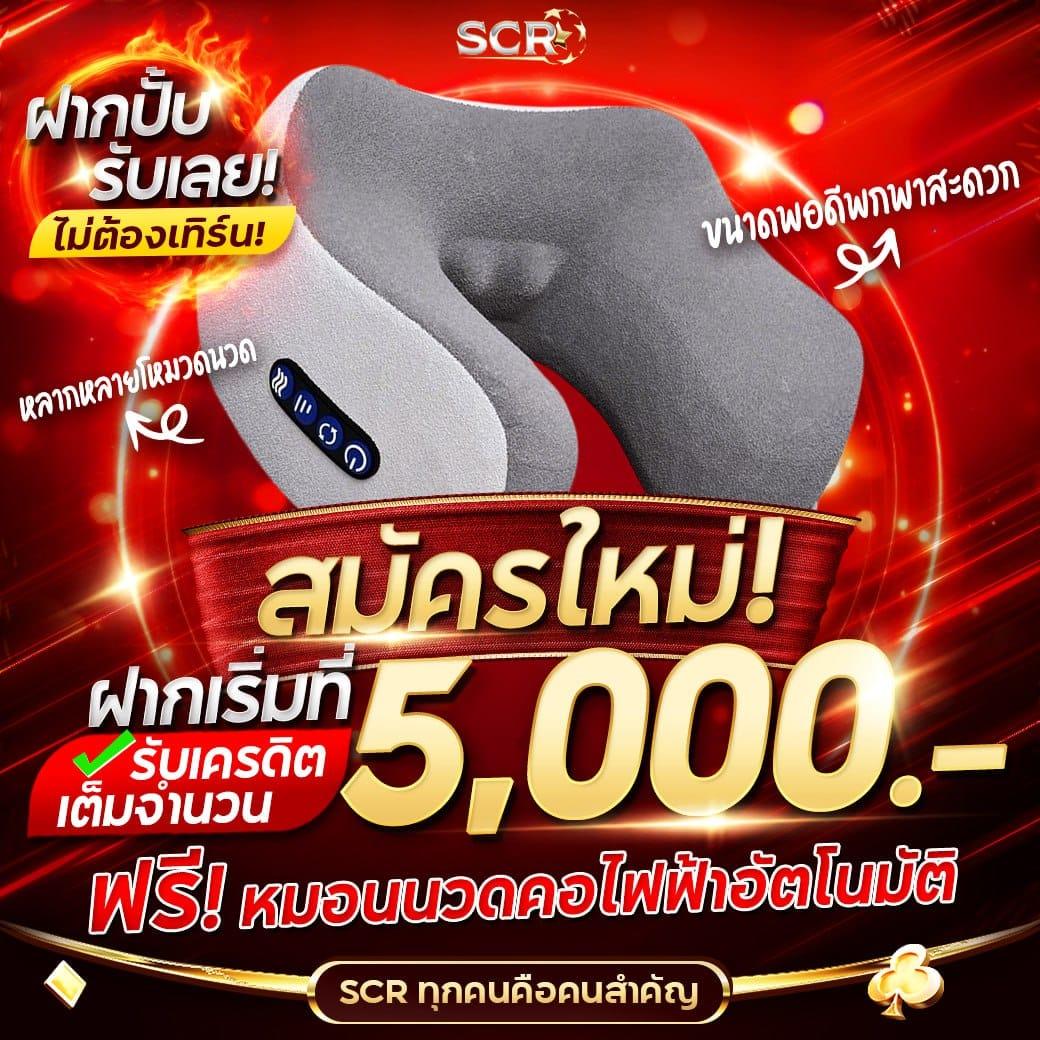 เว็บตรง hotwin888 คาสิโนครบวงจร โบนัสจัดเต็ม ฝากถอนเร็วที่สุด