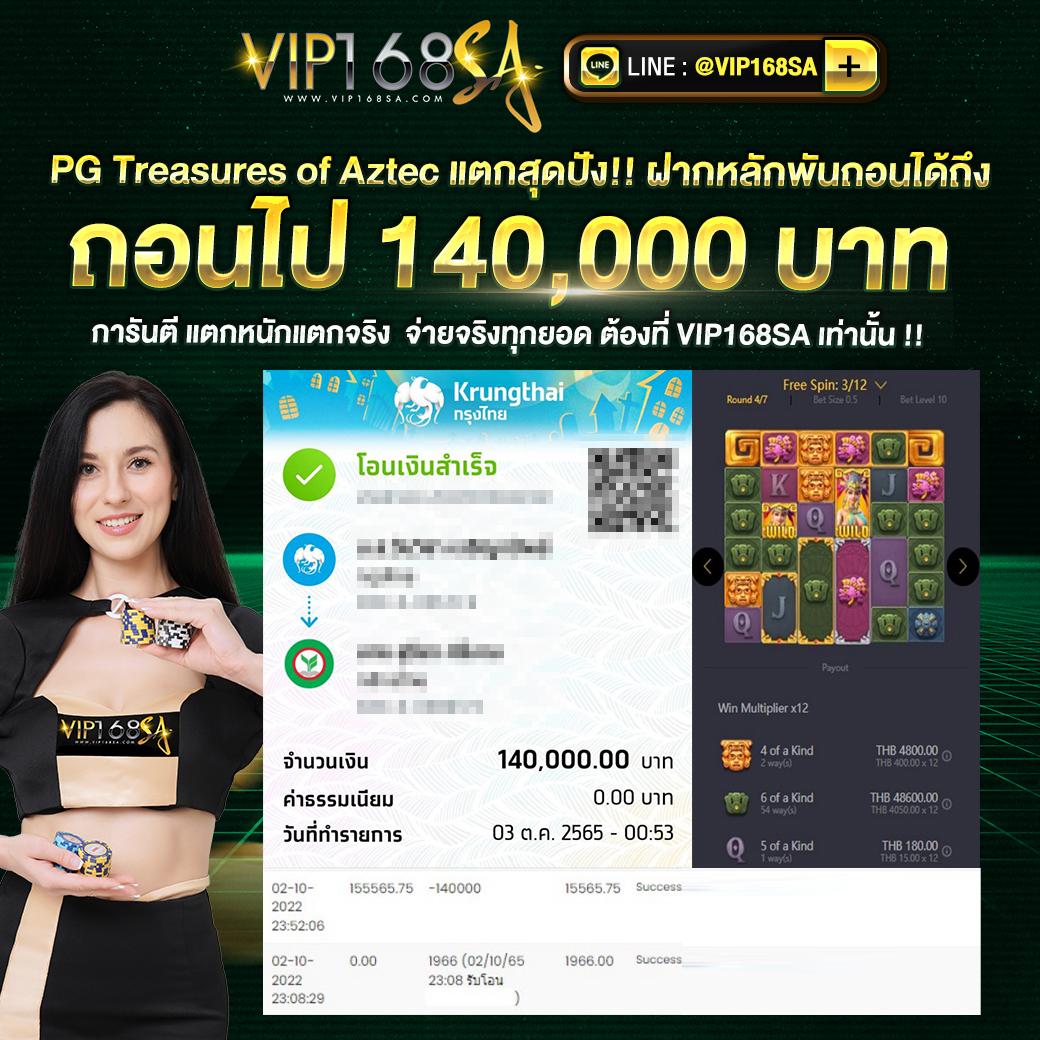 เว็บตรงลิขสิทธิ์แท้ต่างประเทศ รวมเกมคาสิโนครบวงจร 2024