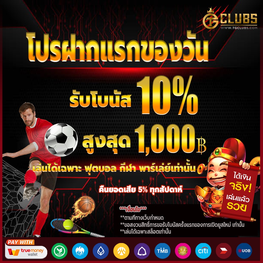 เว็บทดลอง pg บริการเกมสล็อตออนไลน์รูปแบบใหม่ 2024