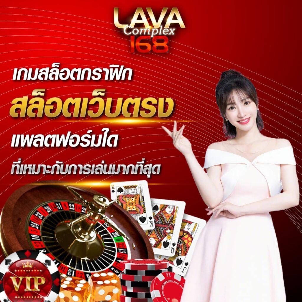 เว้บทดลอง คาสิโนออนไลน์ใหม่ รวมเกมเดิมพันได้เงินจริง 2024