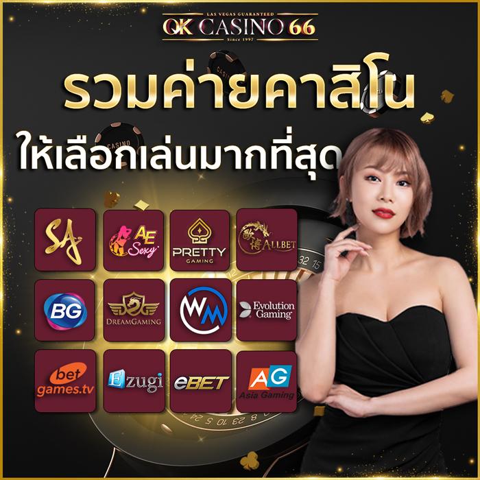 เว็บทดลองสล็อต PG รวมเกมใหม่ โบนัสแตกง่าย 2024