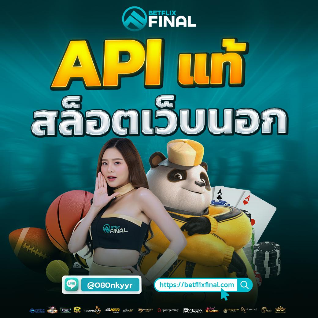 เว็บบุญมีสล็อต รวมเกมสล็อตแตกง่าย โบนัสฟรีล่าสุด 2024
