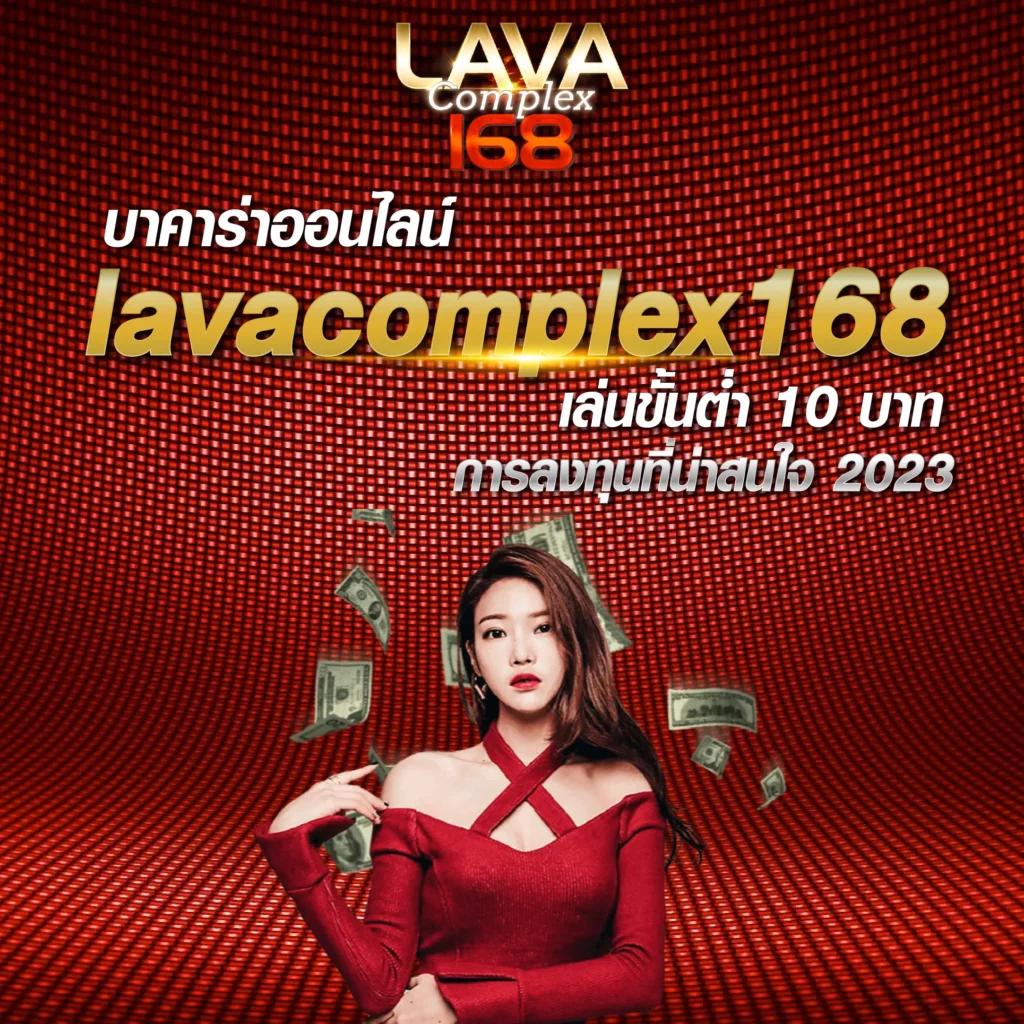 เว็บบอลยูฟ่า เดิมพันง่าย โบนัสแตกไว ระบบปลอดภัยมาตรฐานสูง