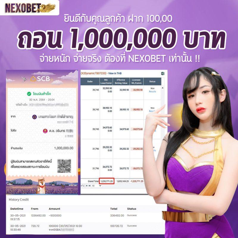 เว็บพนันauto ระบบฝากถอนอัตโนมัติ รวดเร็วทันใจทุกยอดเล่น