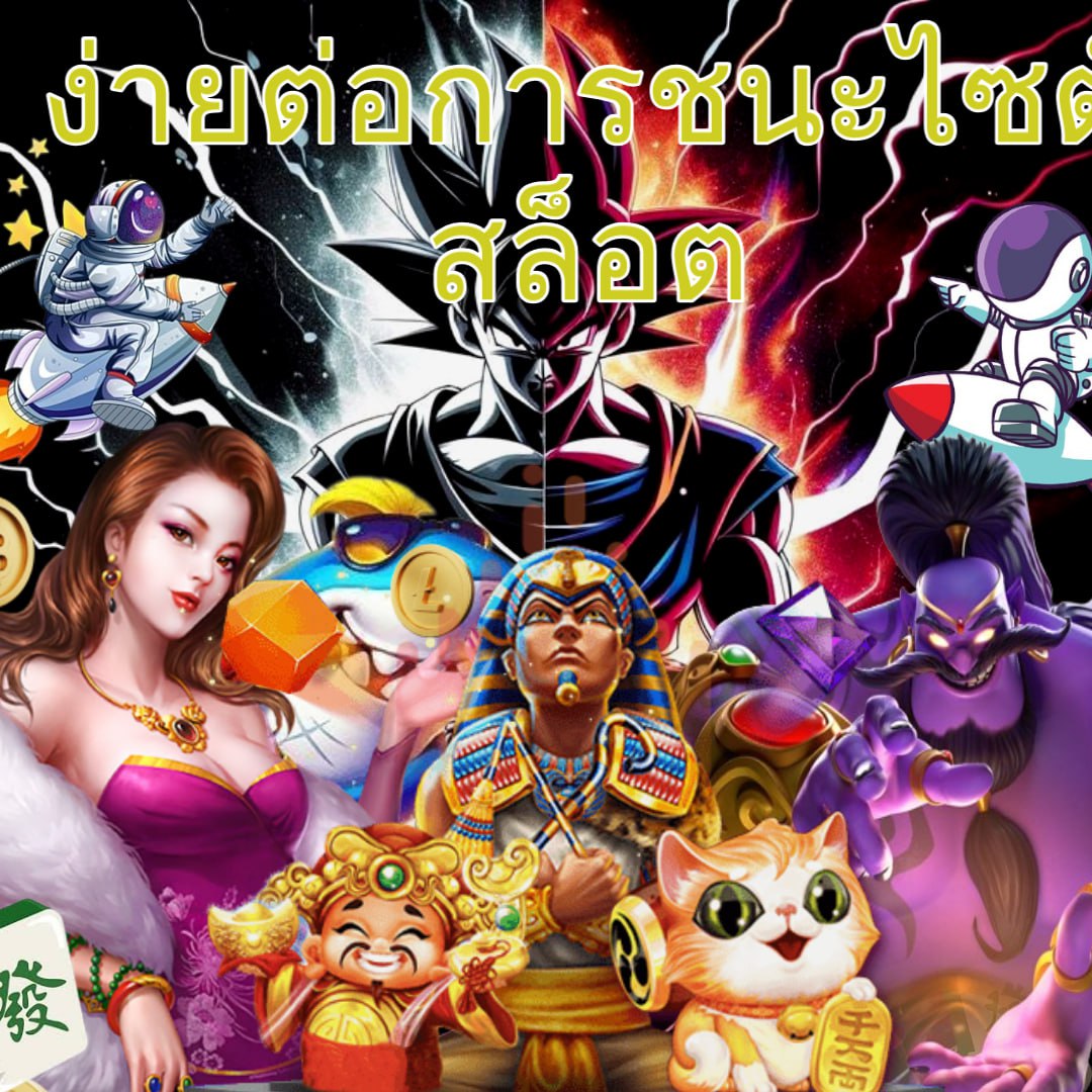 เว็บพนันต่างประเทศ ดีที่สุด รวมเกมตรงจากคาสิโนระดับโลก 2024