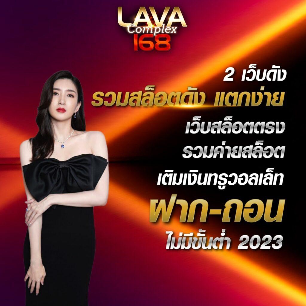 เว็บพนันอันดับ1 บริการเกมครบวงจรรวมทุกค่ายชั้นนำ