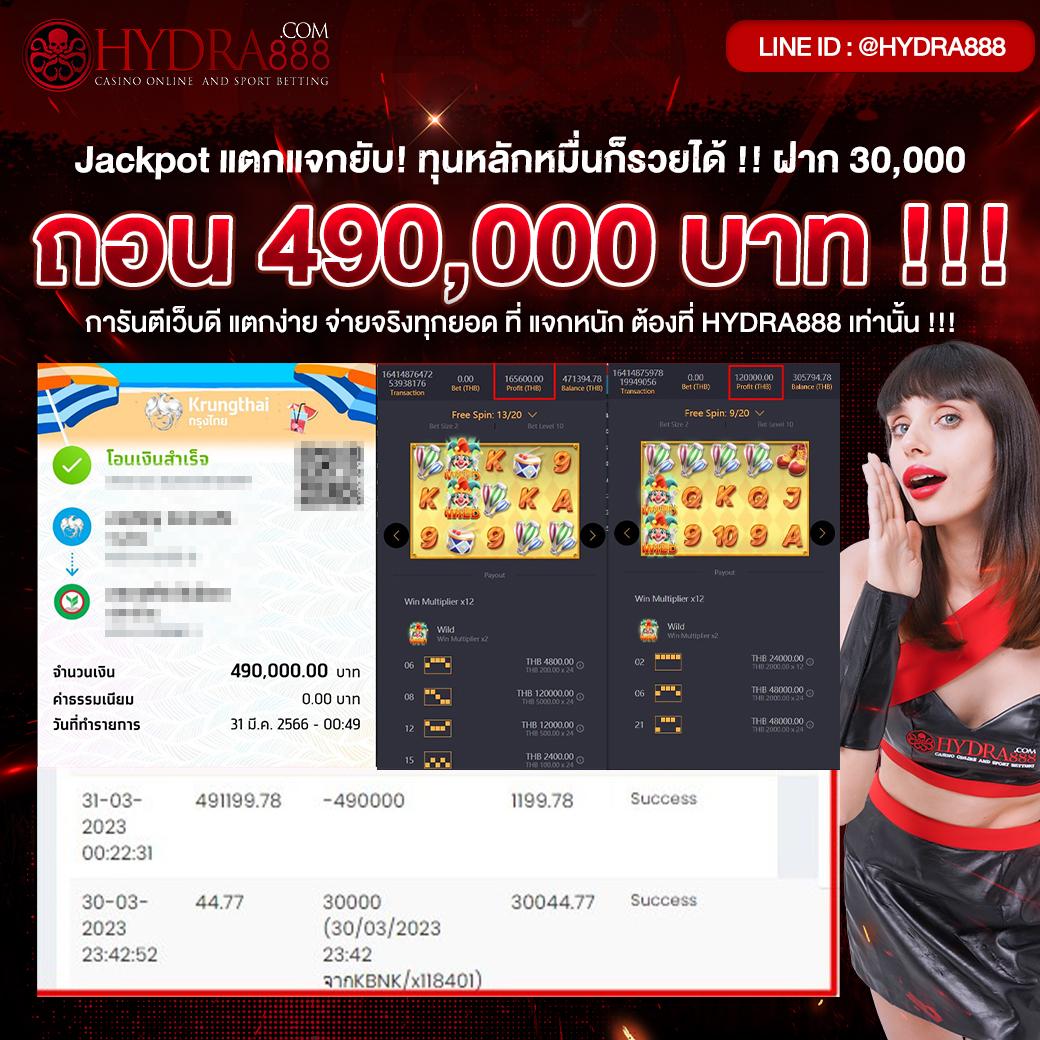 เว็บพนันออนไลน์ 777 เกมคาสิโนใหม่ โบนัสเยอะ ระบบฝากถอนเร็ว