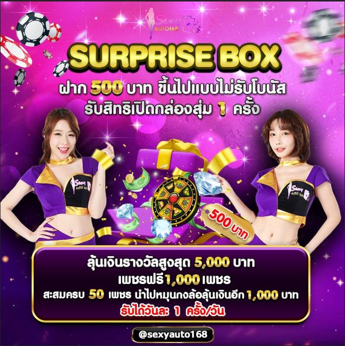 เว็บพนันออนไลน์สล็อตเว็บตรง ระบบเสถียร ถอนง่าย จ่ายจริง 2024