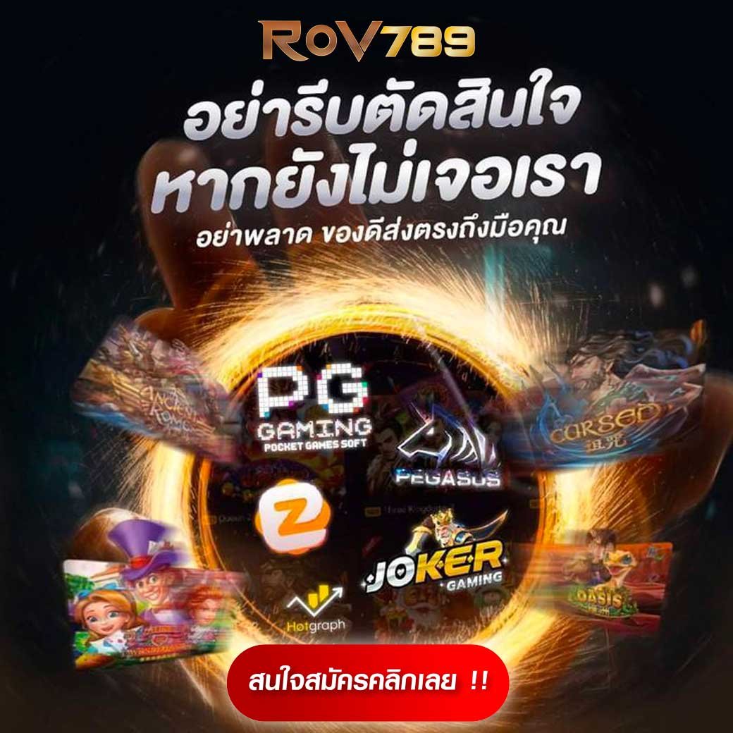 เว็บมีตังค์ คาสิโนออนไลน์ได้เงินจริง โบนัสแจกไม่อั้น 2024