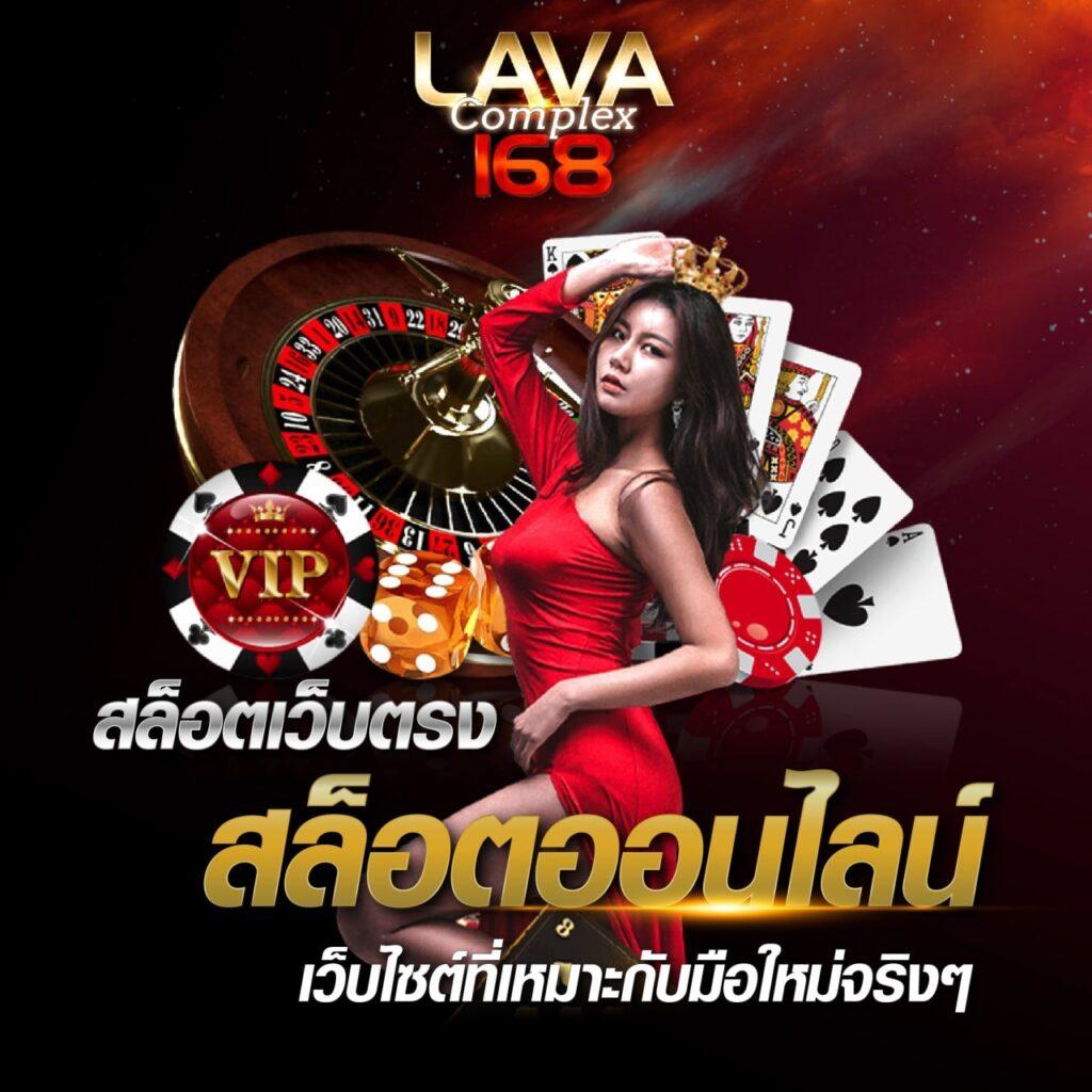 เว็บยู คาสิโนออนไลน์ได้เงินจริง ระบบทันสมัย ฝากถอนเร็วที่สุด